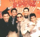 「笑っていいとも」歴代で好きなメンバー