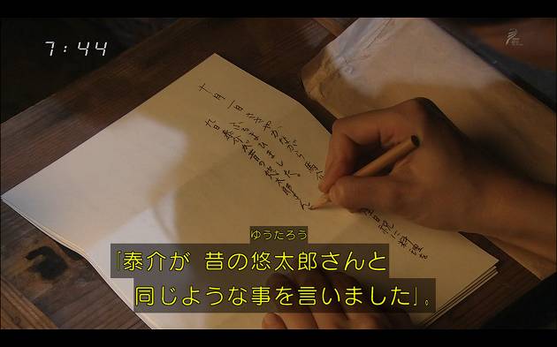 今週の「ごちそうさん」を語りましょう！（いもに見ていろ！）