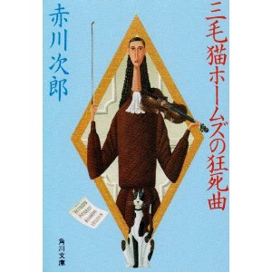 憧れの探偵or刑事は誰ですか？