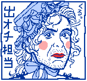 憧れの探偵or刑事は誰ですか？