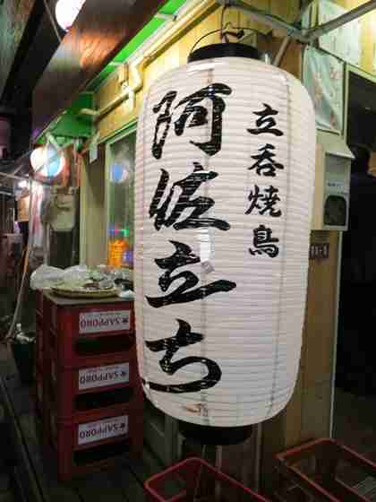 あなたが好きな変な店