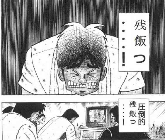 本当にいたこんな人