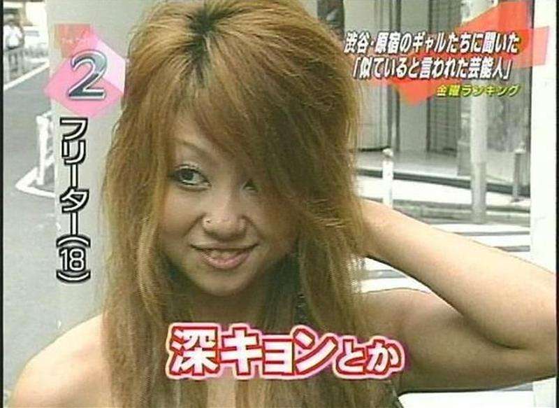 本当にいたこんな人