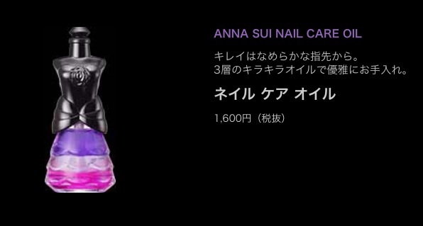 2000円分のプレゼント、なに欲しい？