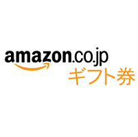 2000円分のプレゼント、なに欲しい？
