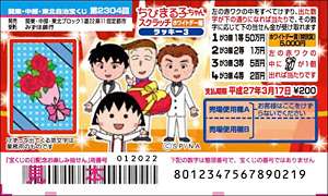 2000円分のプレゼント、なに欲しい？
