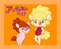 【70・80年代アニメ】もう一度観てみたいのは？