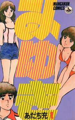 【70・80年代アニメ】もう一度観てみたいのは？