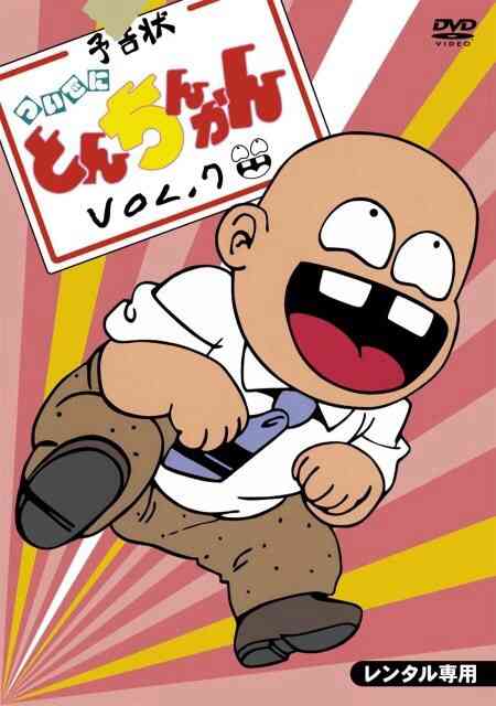 【70・80年代アニメ】もう一度観てみたいのは？