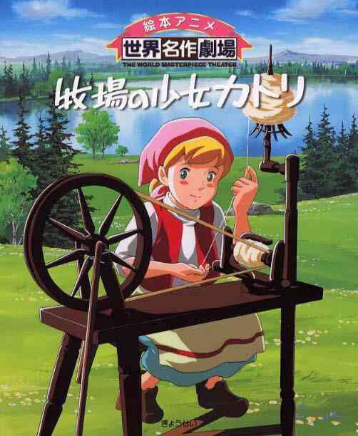 【70・80年代アニメ】もう一度観てみたいのは？
