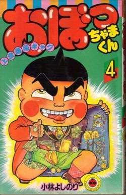 【70・80年代アニメ】もう一度観てみたいのは？