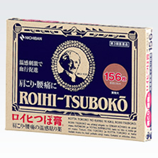 肩こり解消法ありますか？