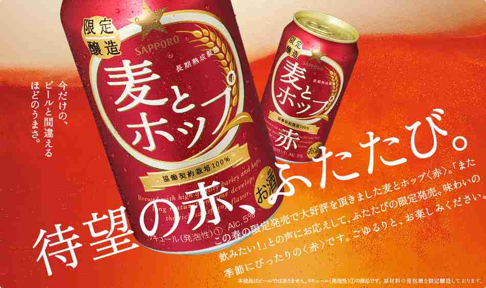 お酒好きな方!