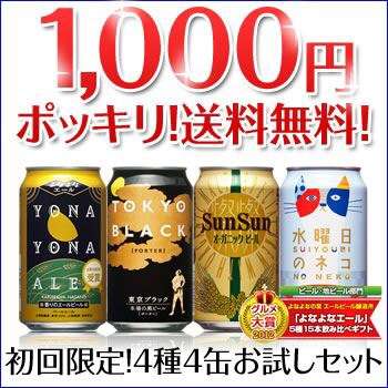 お酒好きな方!