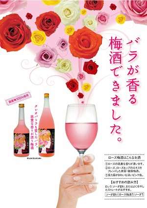 お酒好きな方!