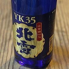 お酒好きな方!