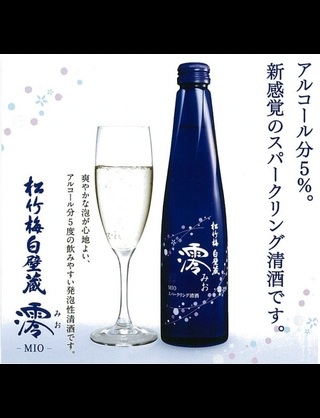 お酒好きな方!