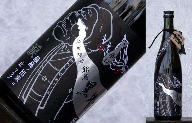 お酒好きな方!