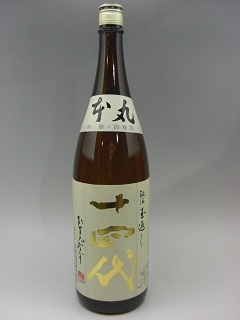 お酒好きな方!