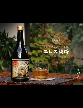 お酒好きな方!