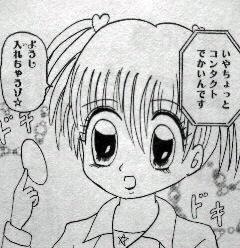 最近の少女マンガがおかしい  リターンズ！
