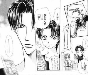 最近の少女マンガがおかしい  リターンズ！