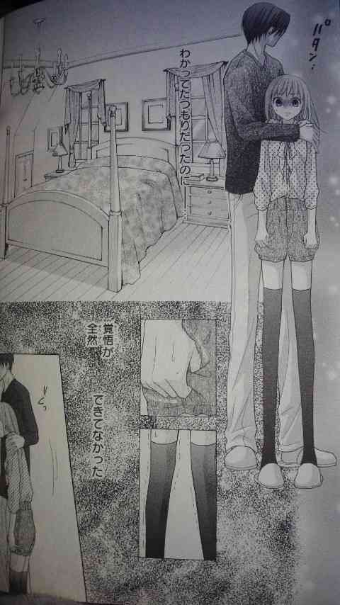 最近の少女マンガがおかしい  リターンズ！