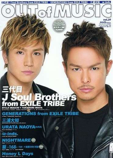 みなさん、今週もお疲れ様です。イケメン画像で目の回復を。