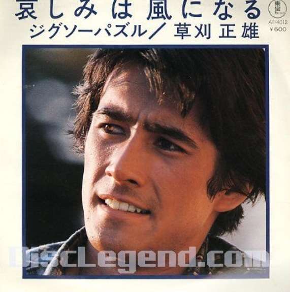 みなさん、今週もお疲れ様です。イケメン画像で目の回復を。