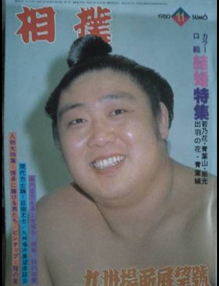 昭和のイケメン