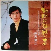 昭和のイケメン