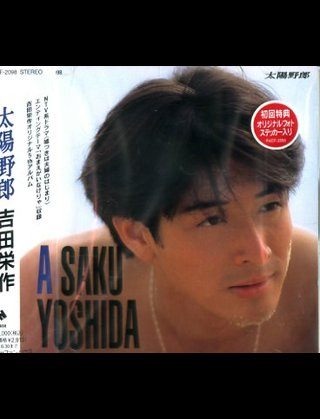 昭和のイケメン