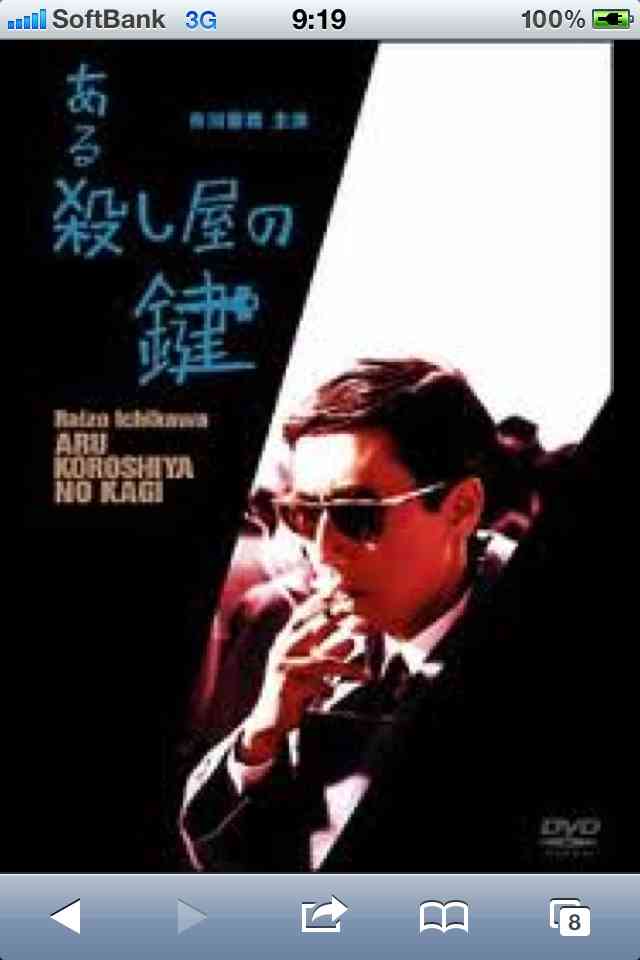 昭和のイケメン