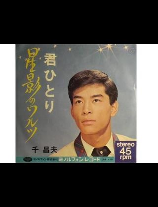 昭和のイケメン