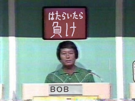 昭和のイケメン