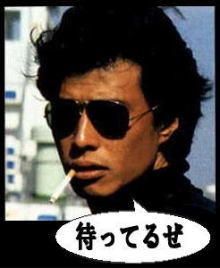 昭和のイケメン