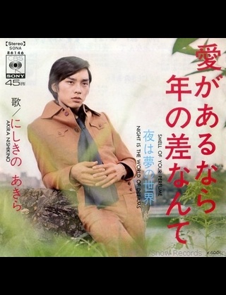 昭和のイケメン