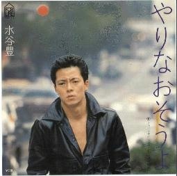 昭和のイケメン