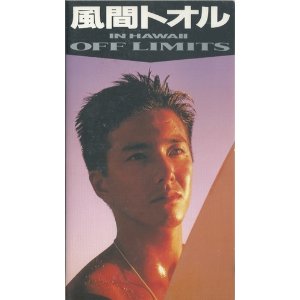 昭和のイケメン