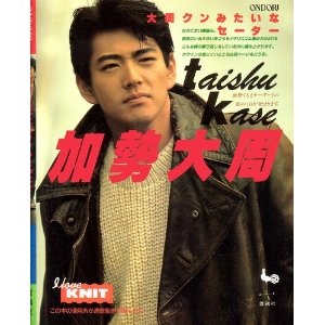 昭和のイケメン