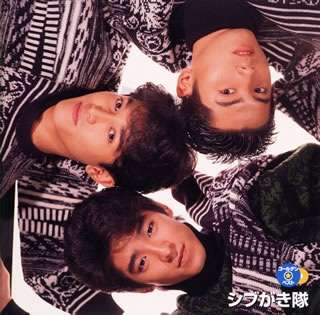 昭和のイケメン