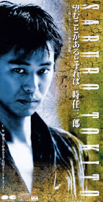 昭和のイケメン