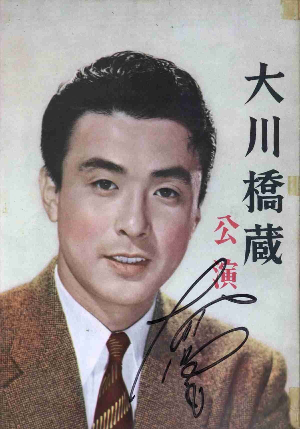 昭和のイケメン