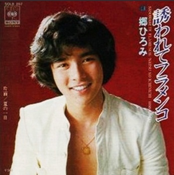 昭和のイケメン