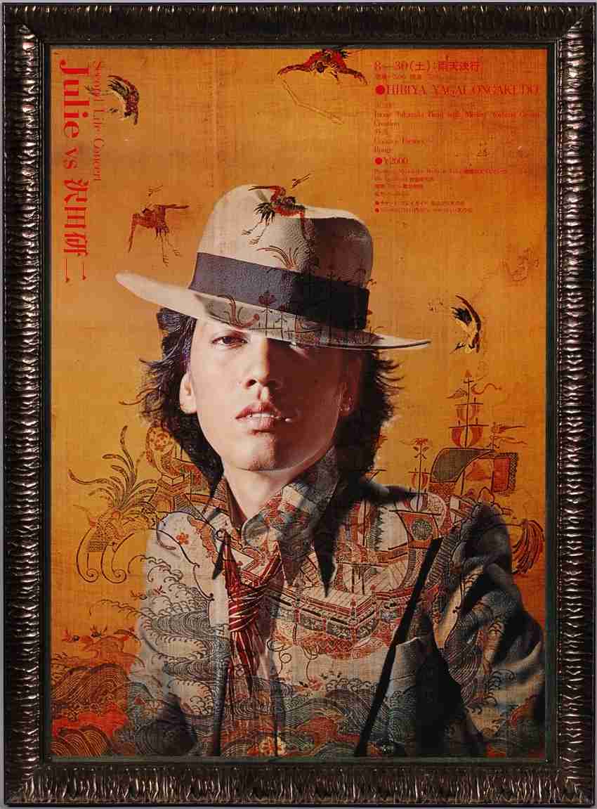 昭和のイケメン