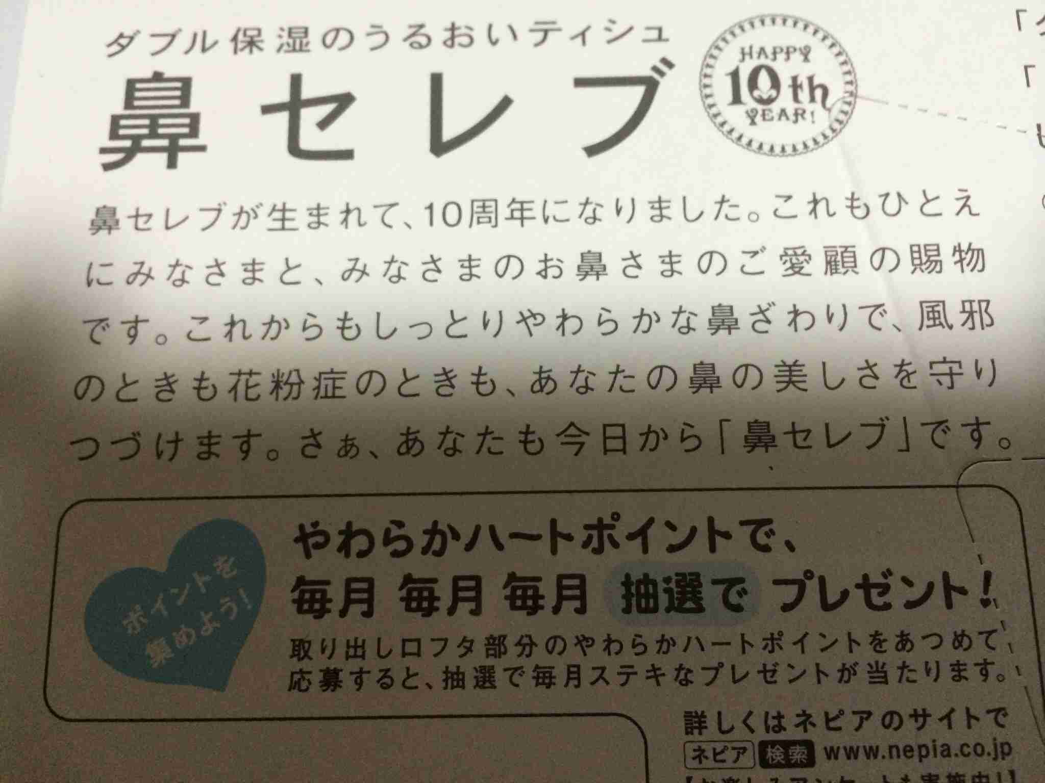 花粉症あるある