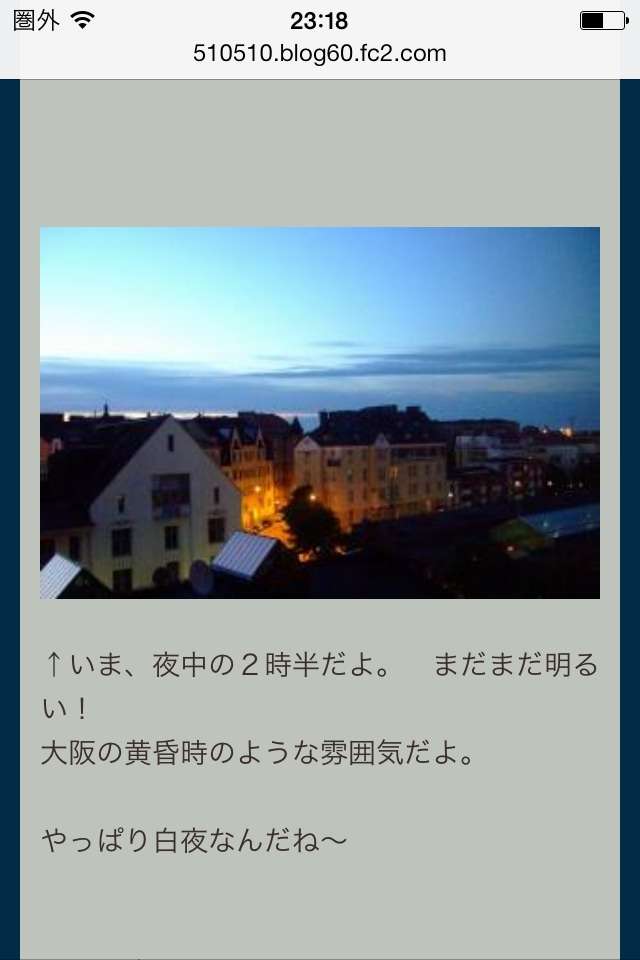 心が洗われるような画像ください