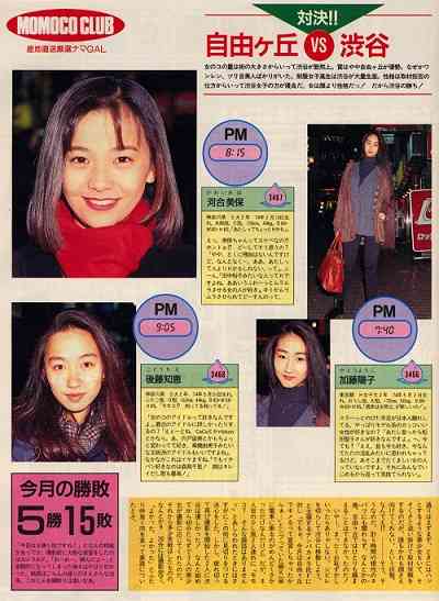 華原朋美、竹田恒泰氏と恋人関係への発展は「はじめからないです」