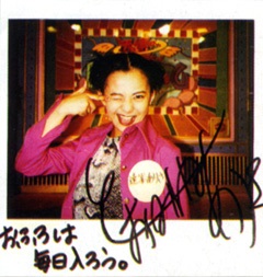 華原朋美、竹田恒泰氏と恋人関係への発展は「はじめからないです」