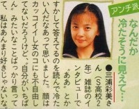 華原朋美、竹田恒泰氏と恋人関係への発展は「はじめからないです」